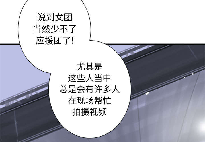 第1章：人言可畏2
