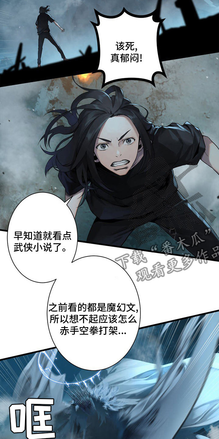 第147章：对话3