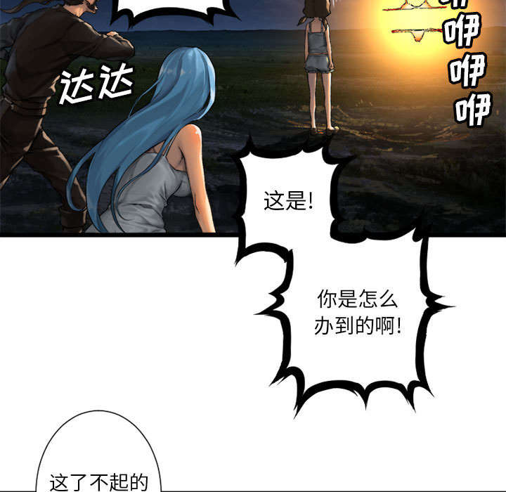 第38章：我的召唤兽6