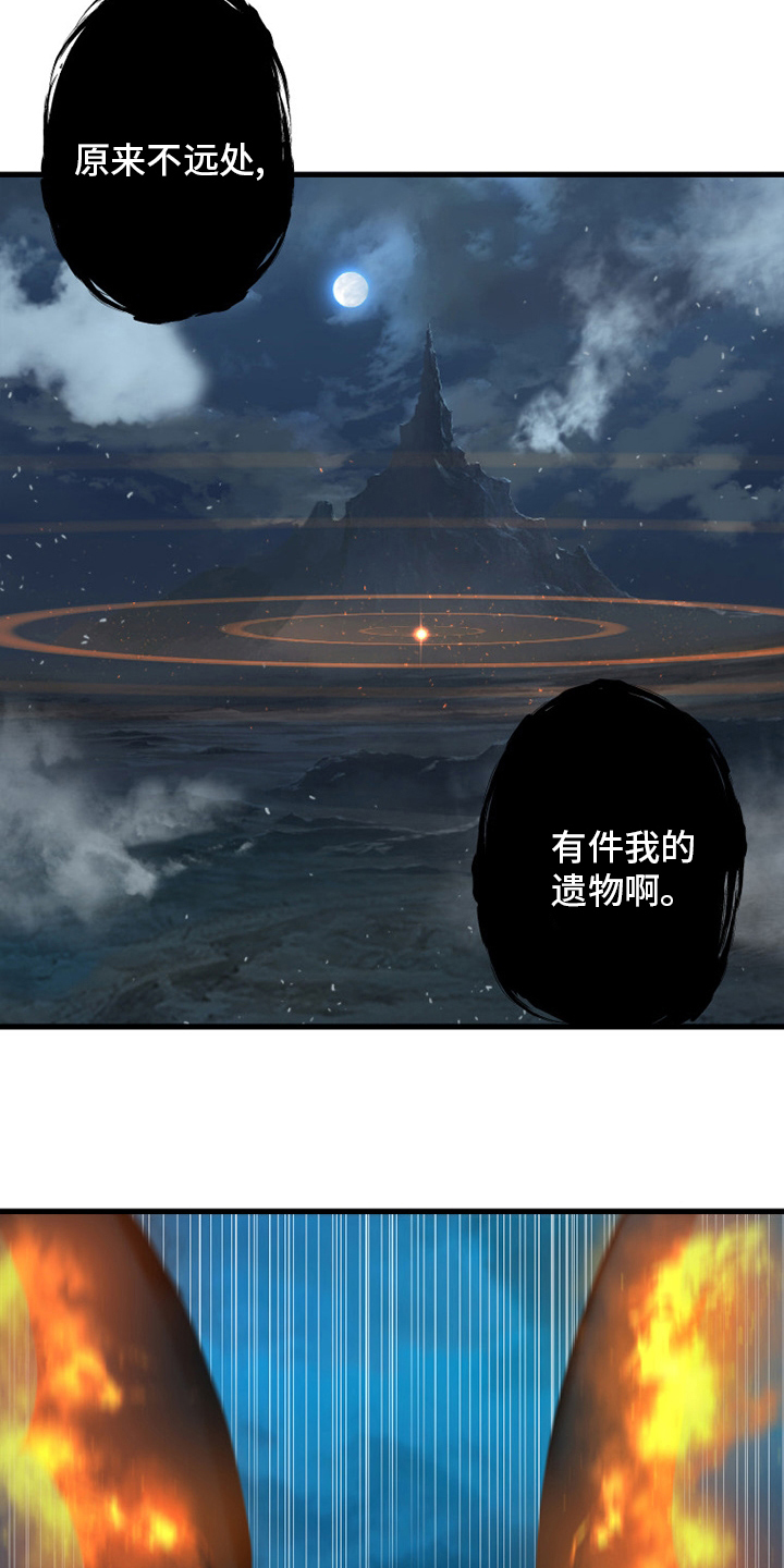 第143章：情况紧急1