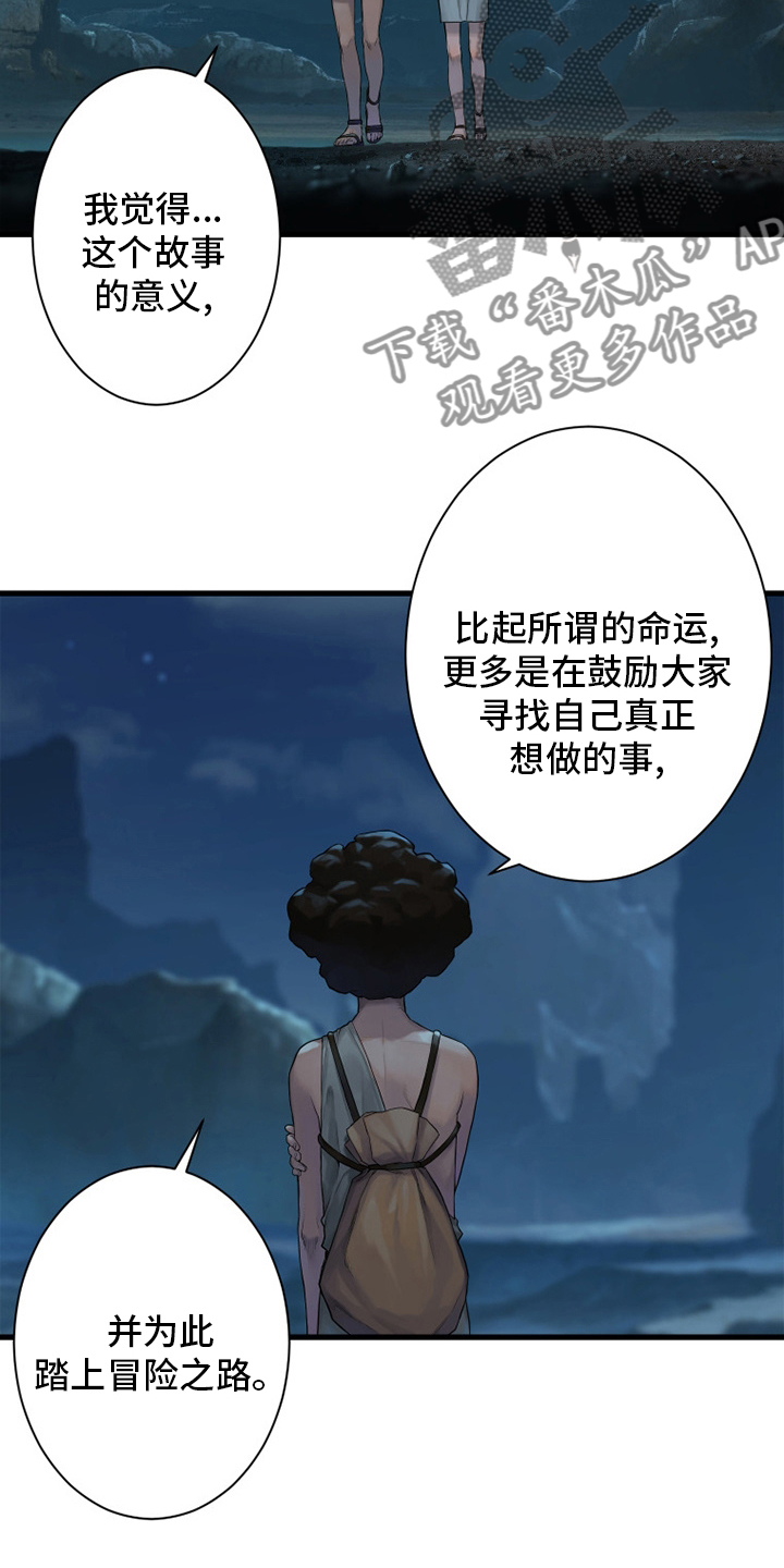 第127章：风沙15