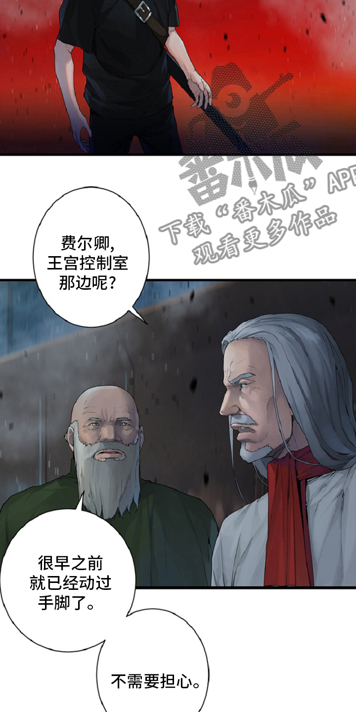 第175章：特别9