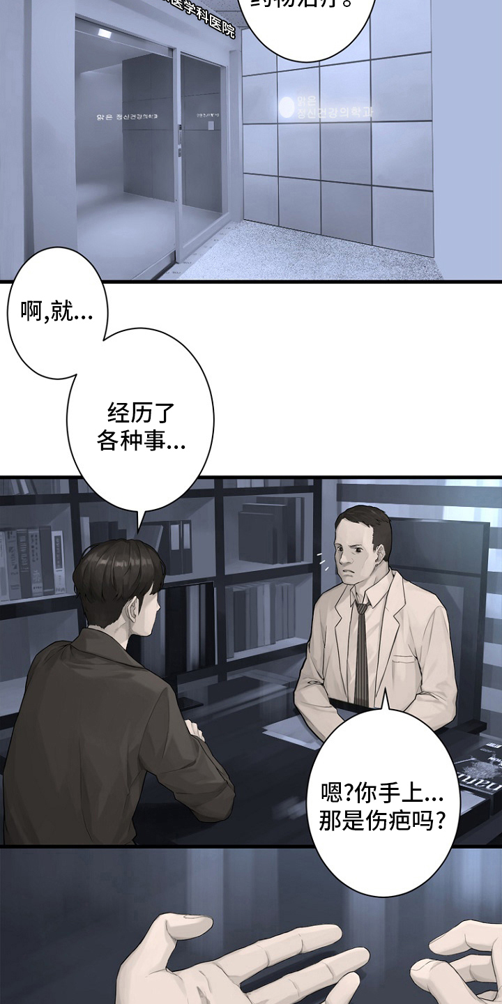 第184章：过去了12