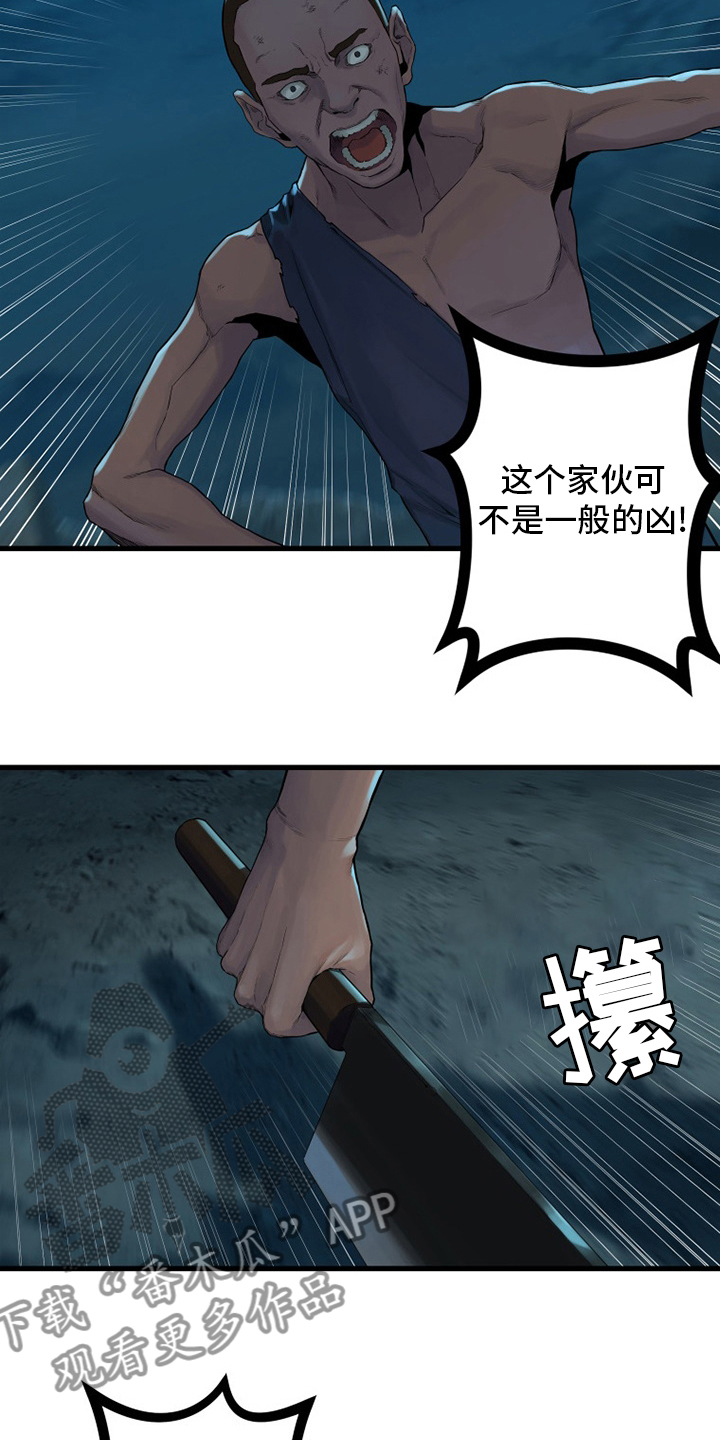第134章：规矩10