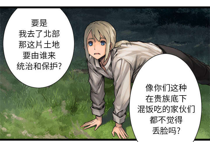 第39章：辣眼睛27