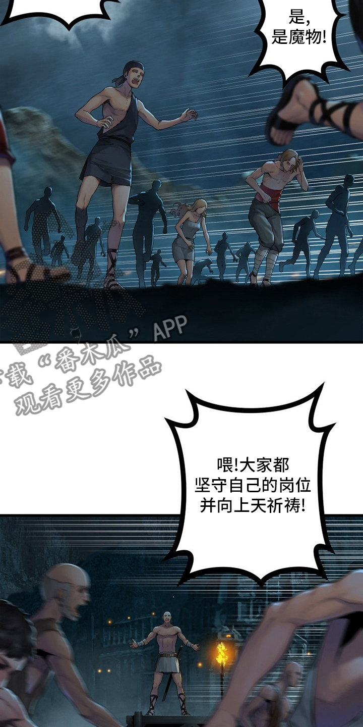 第149章：放过她这一次吧6