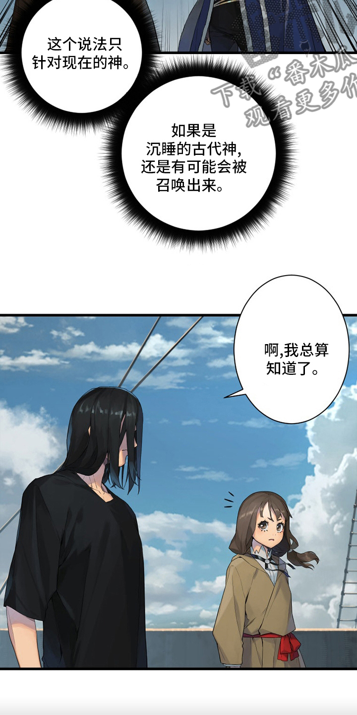 第178章：核心3