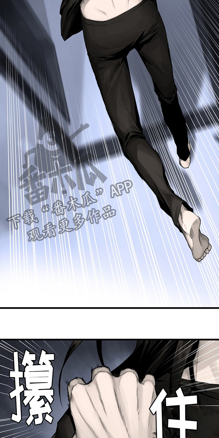 第84章：大人11