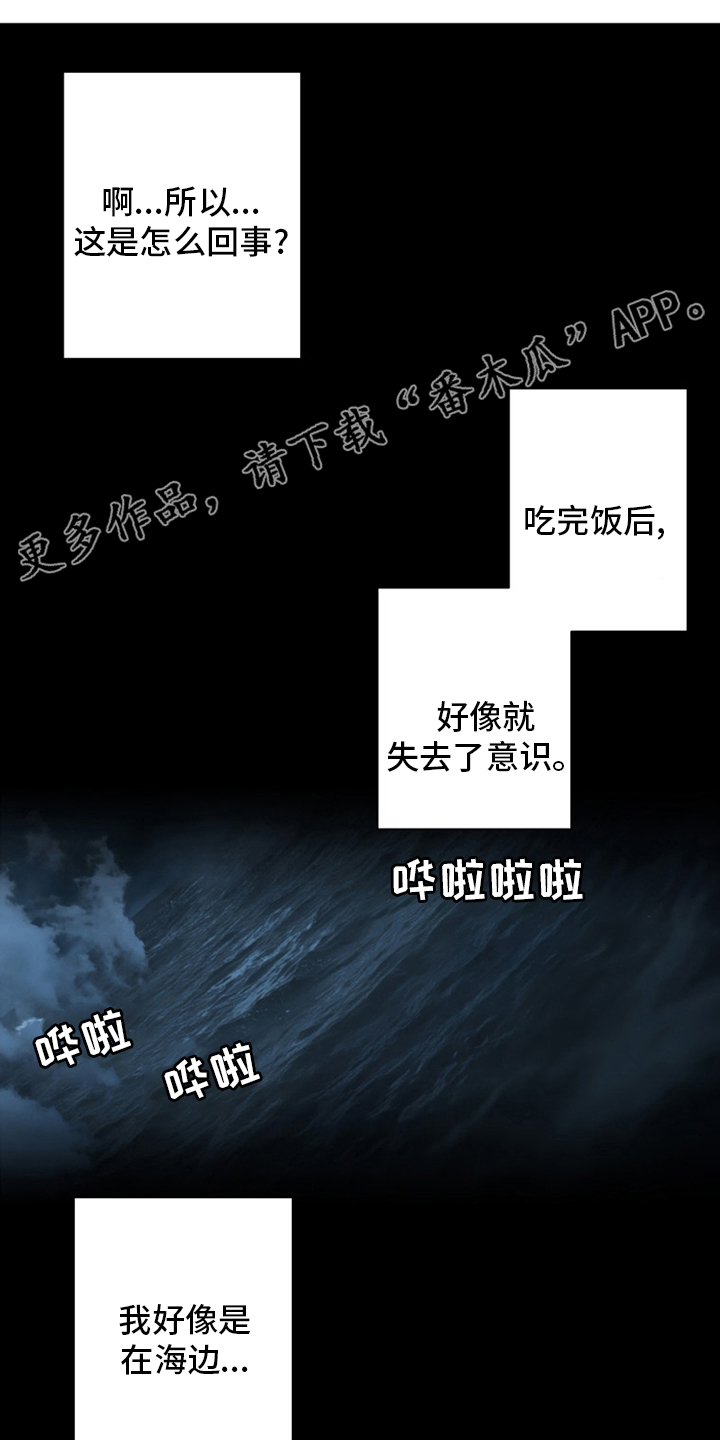 第89章：先做事0