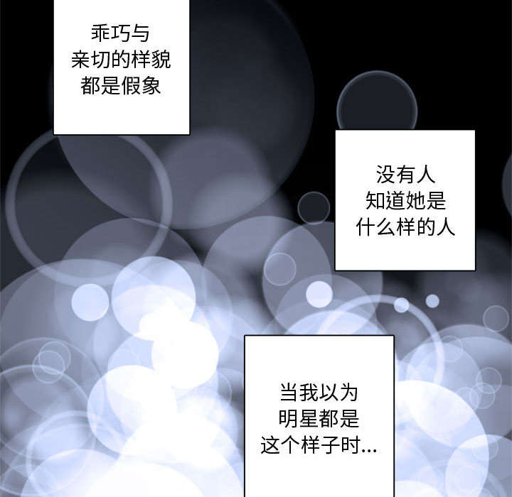 第14章：新欢28