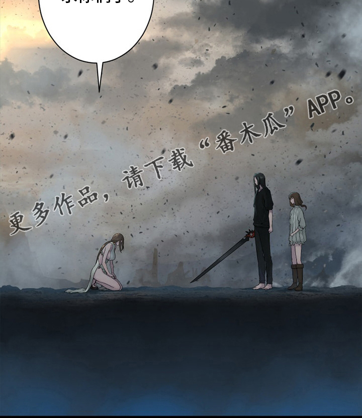 第157章：离开吧27