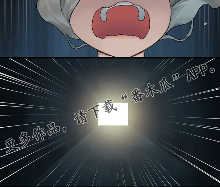 第115章：走着瞧吧25