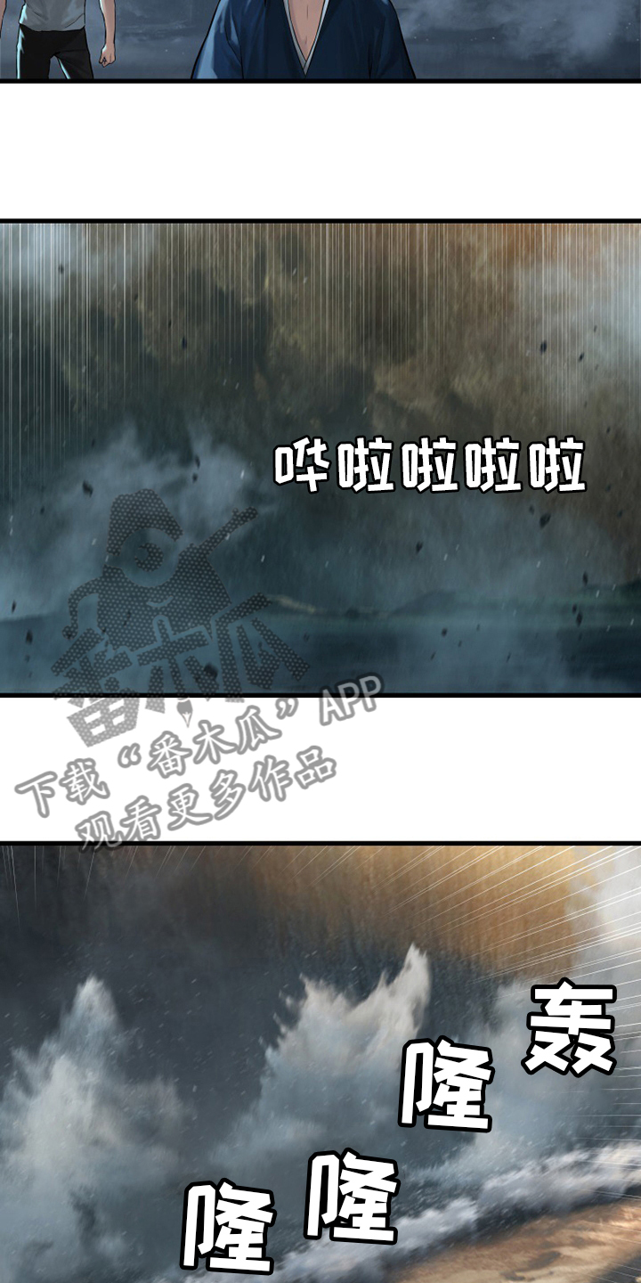 第98章：海之女神5