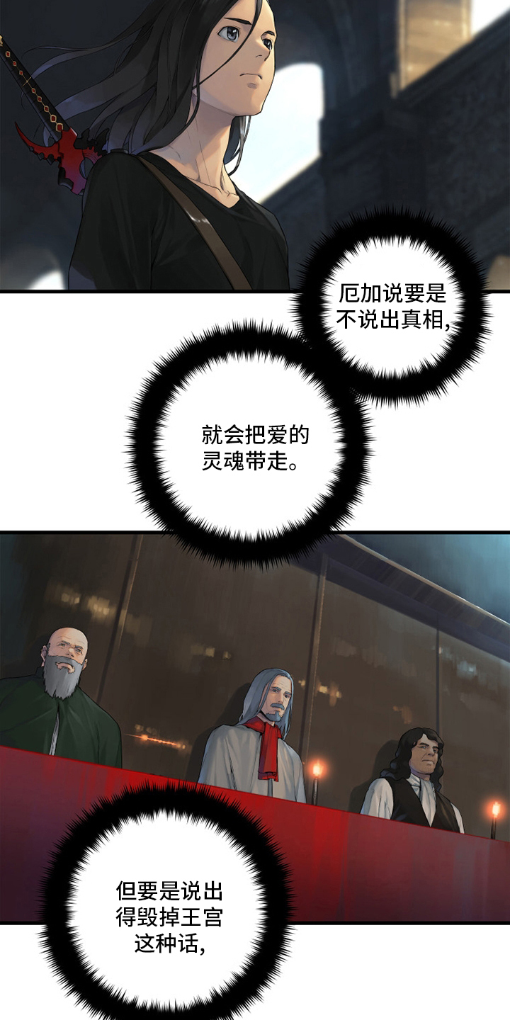 第170章：有趣4