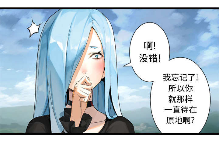 第17章：面见领主15