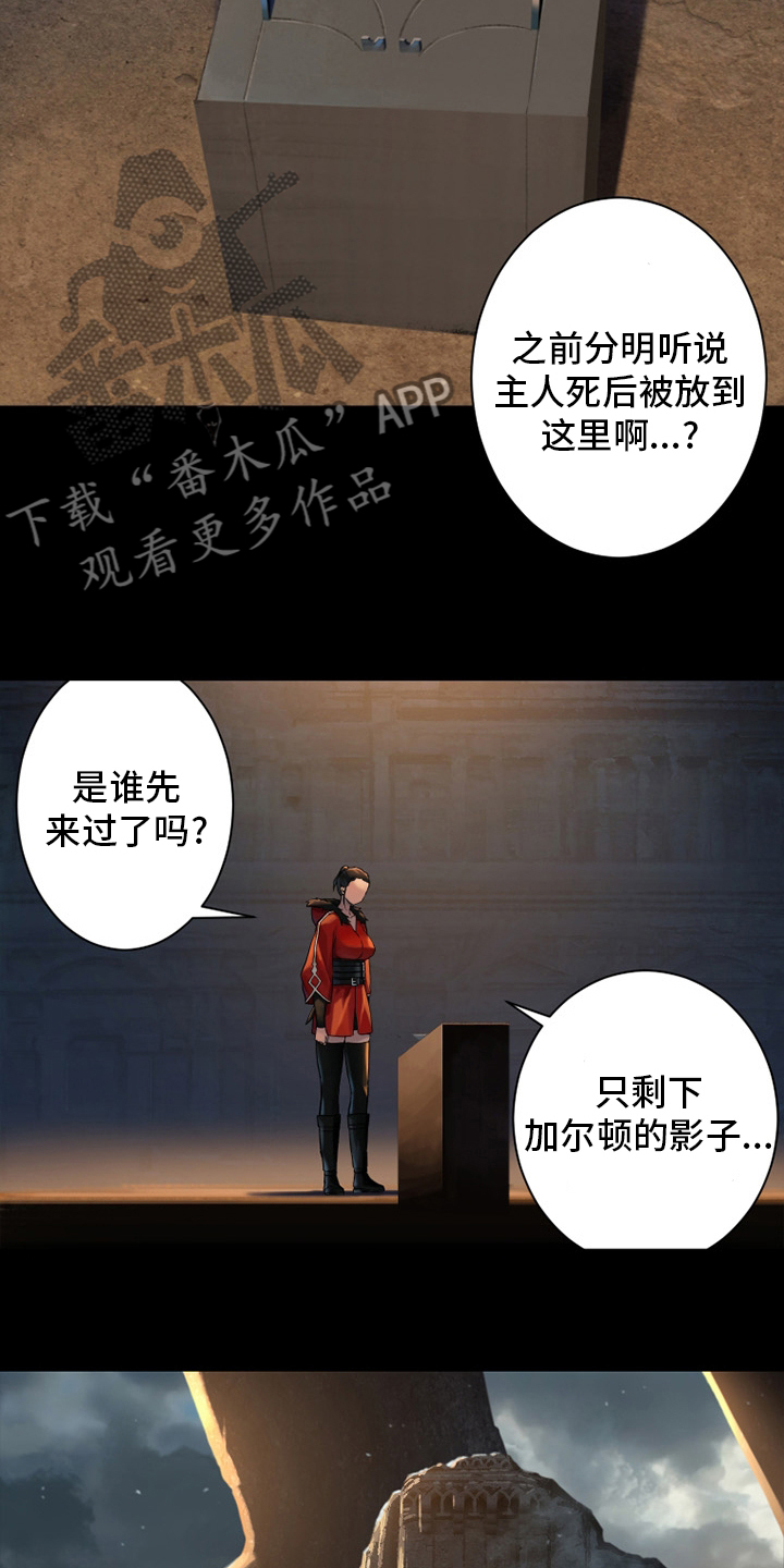 第115章：走着瞧吧10