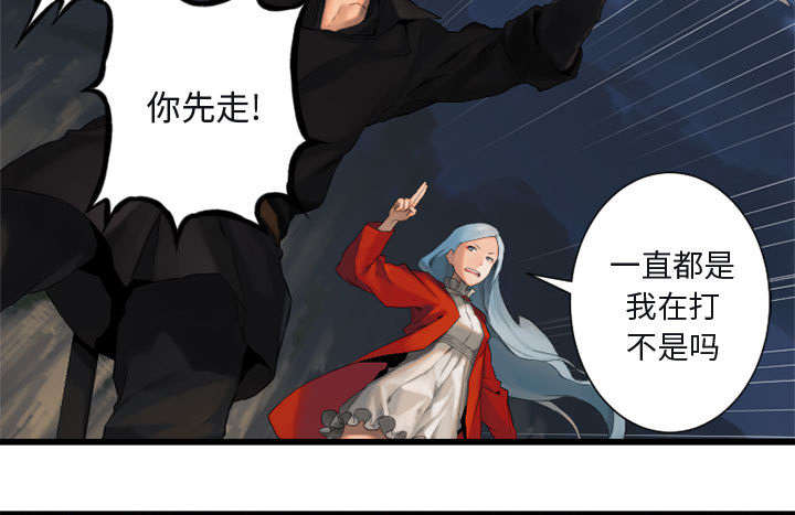 第10章：口水攻击33
