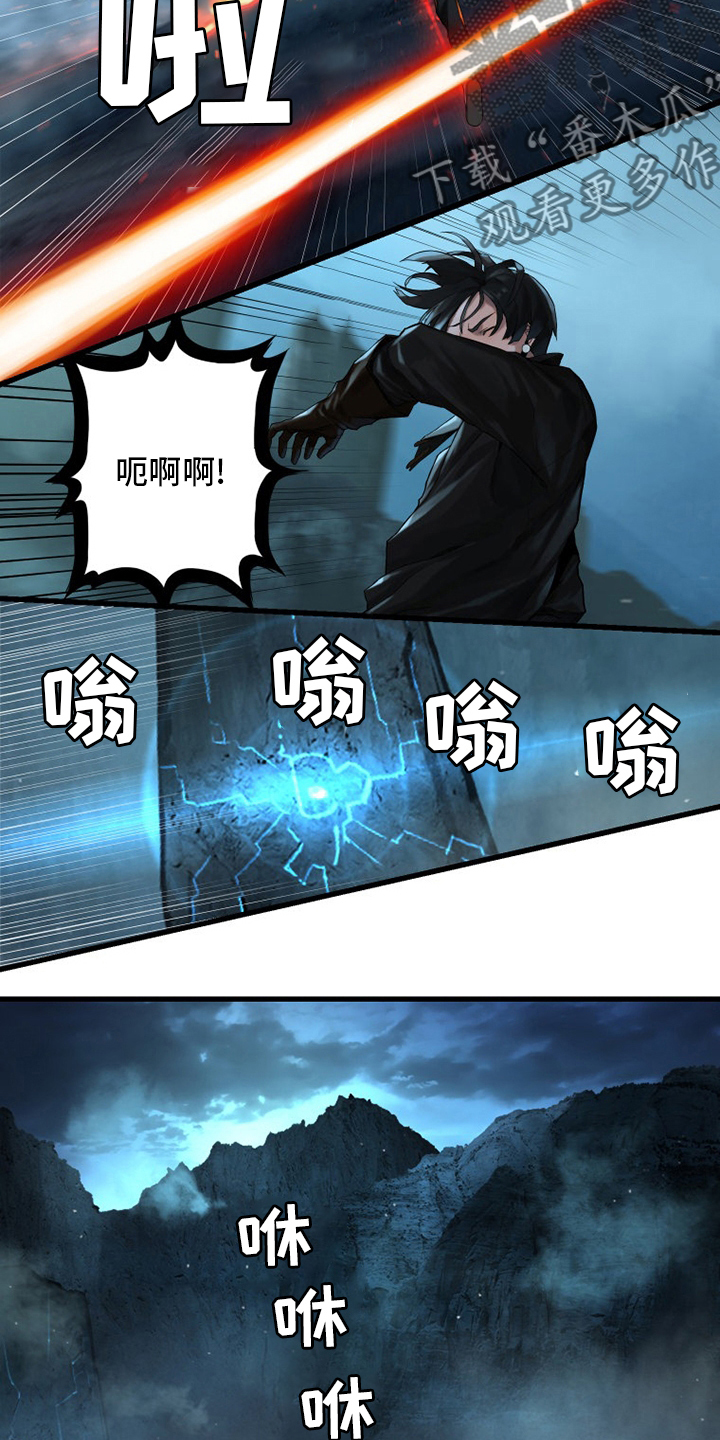 第93章：炼金术师12