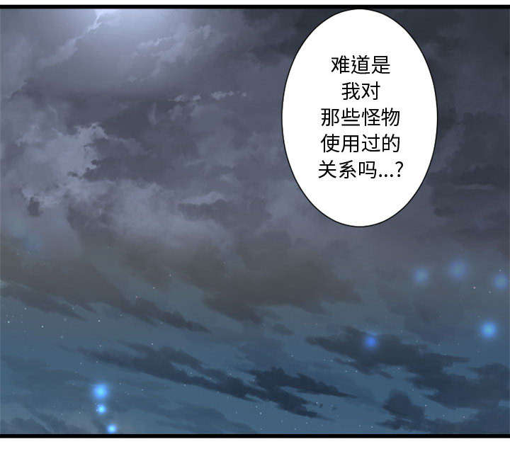 第13章：现实与想象34