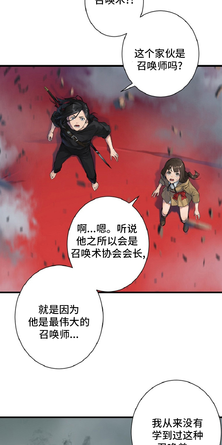 第175章：特别25