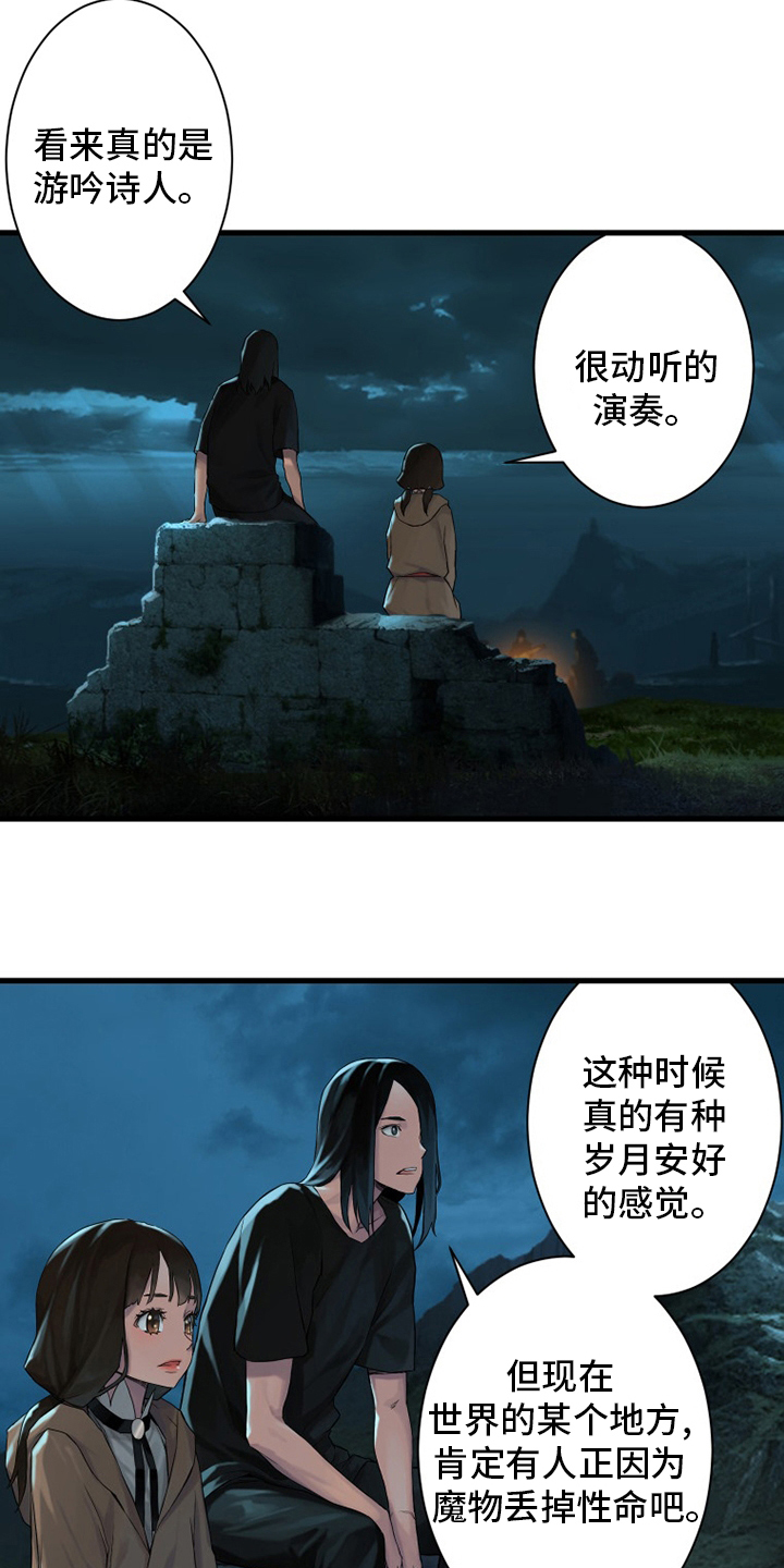 第105章：沉睡大海6