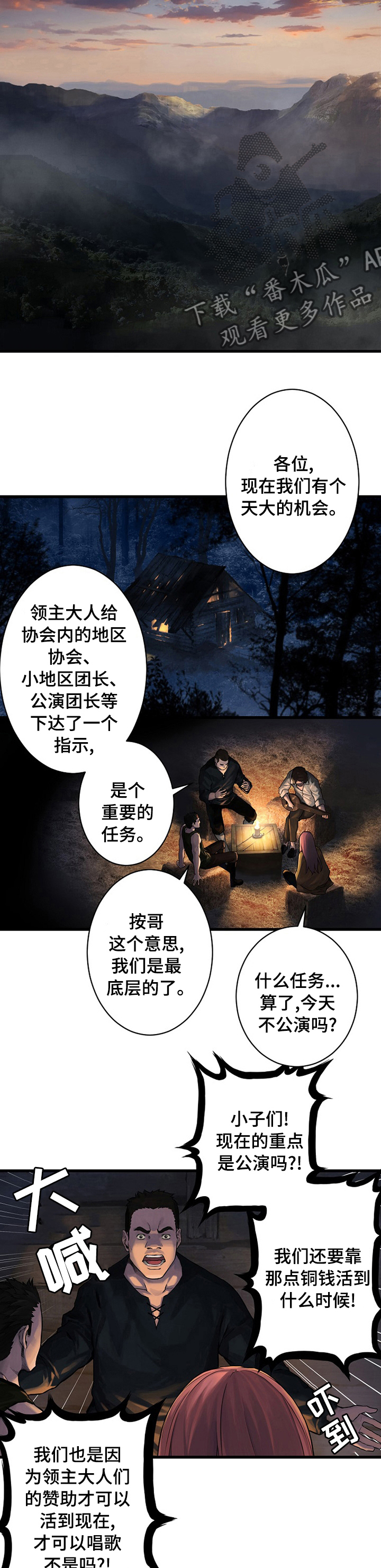 第72章：任务4