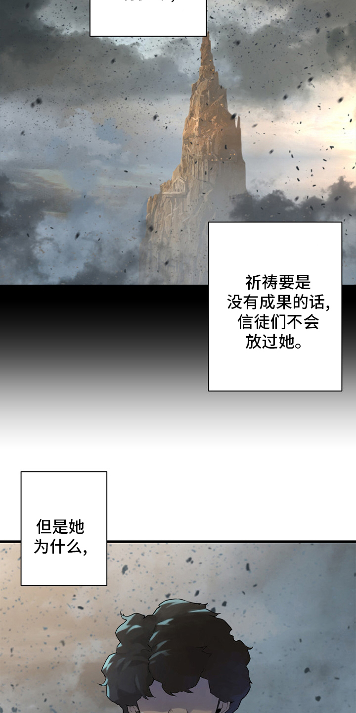 第159章：等着你5