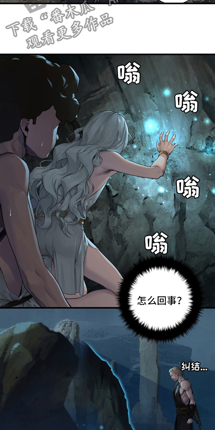 第127章：风沙2