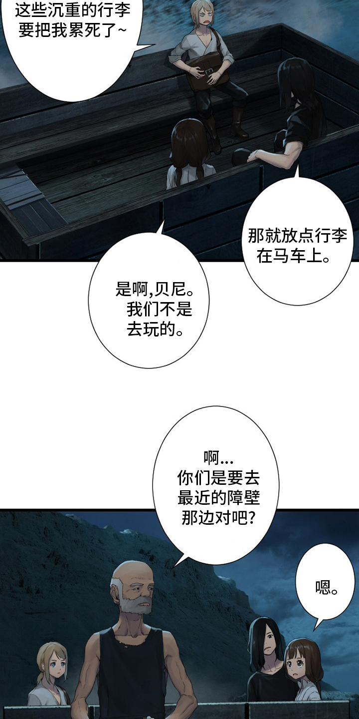 第125章：根据地16