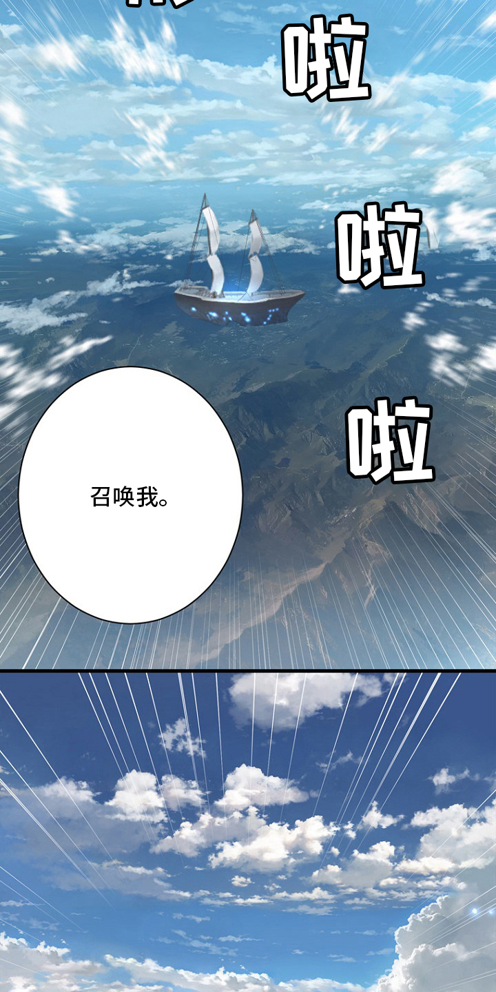 第184章：过去了6