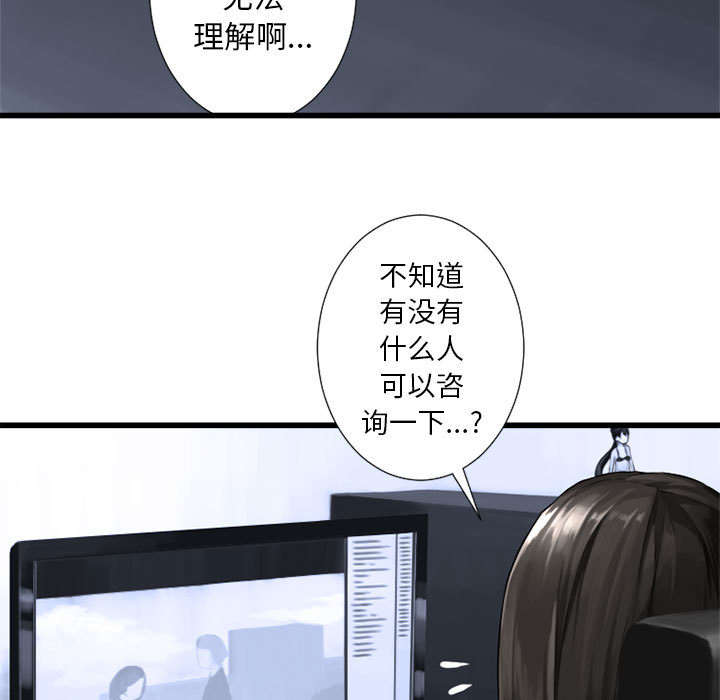 第29章：百思不得其解26