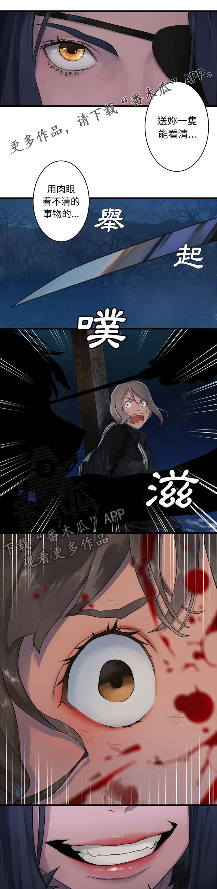 第59章：放弃吧0