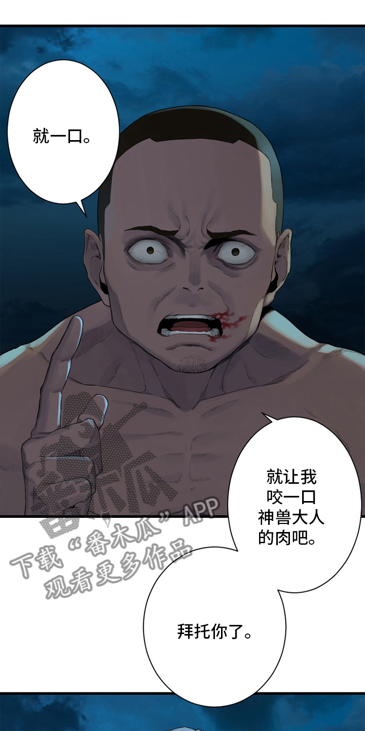 第129章：食物10