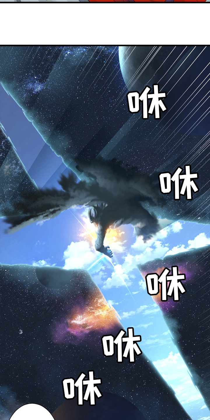 第181章：生死界线13