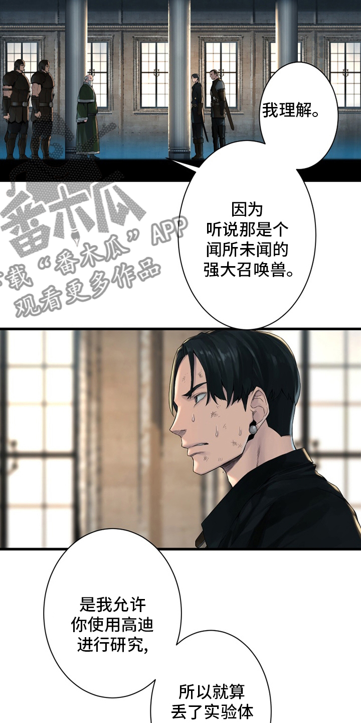 第107章：盗贼4