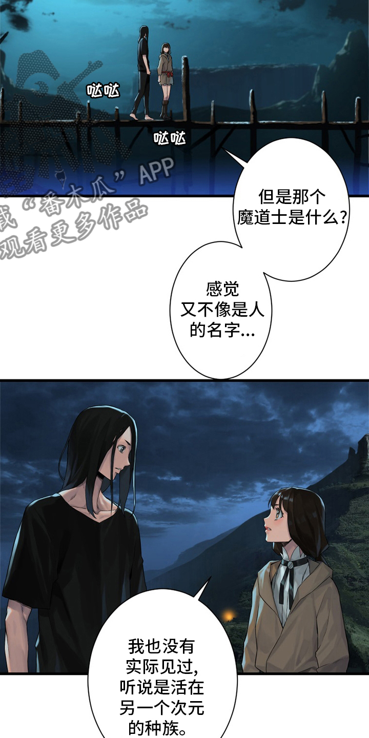 第105章：沉睡大海17