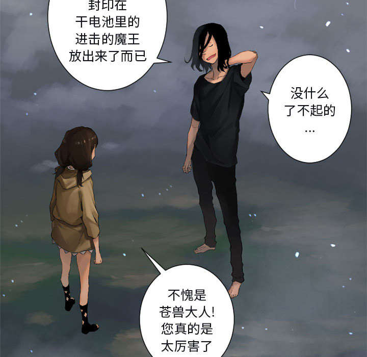 第12章：不堪一击31