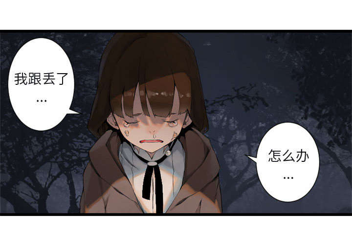第9章：再帮我一次3