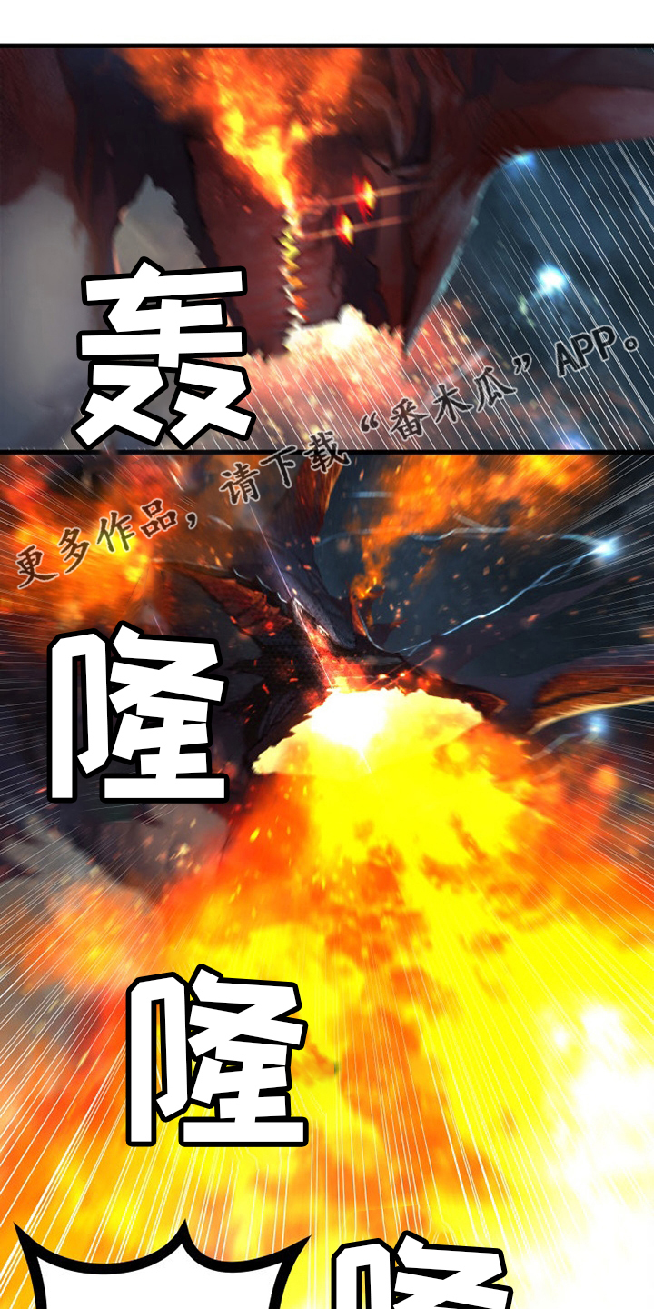 第156章：次元0