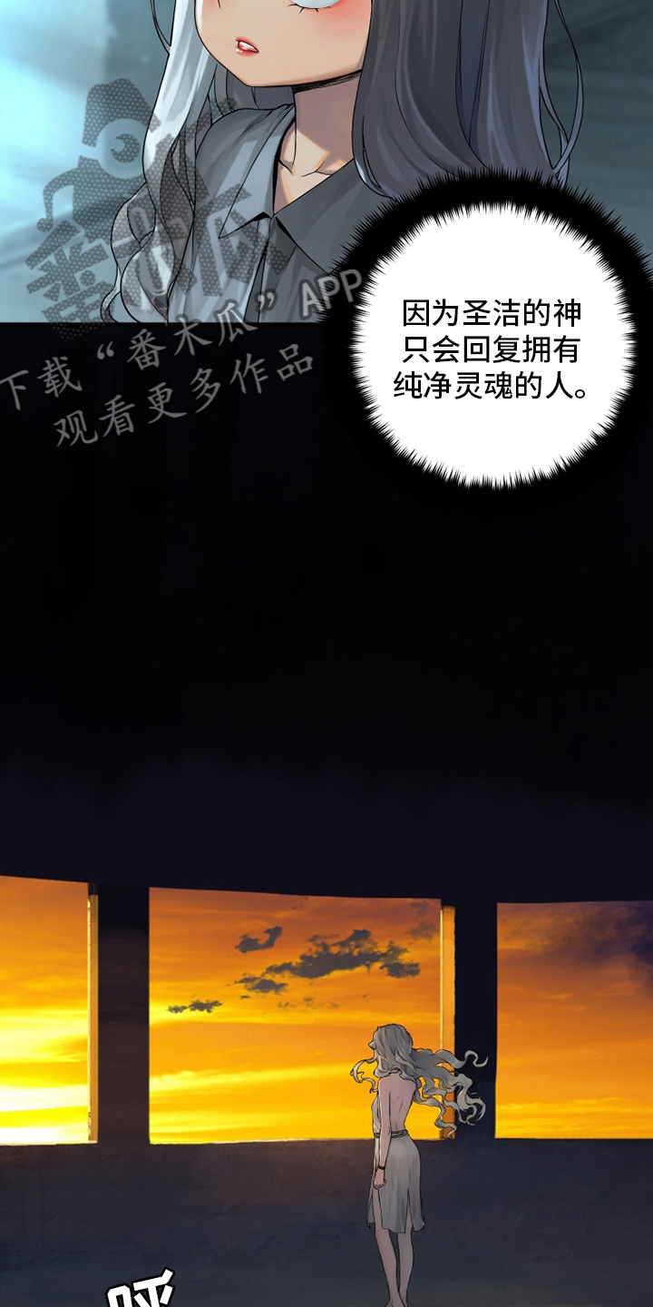 第113章：障壁后面2