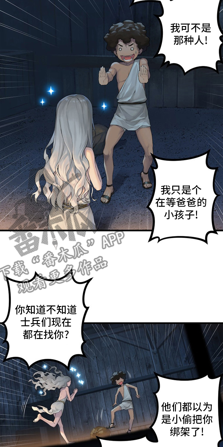 第122章：必须去那里12