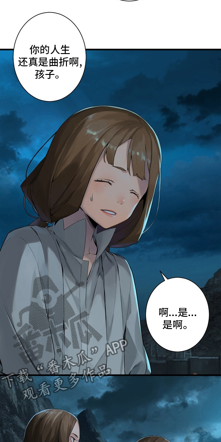 第141章：抓住她5