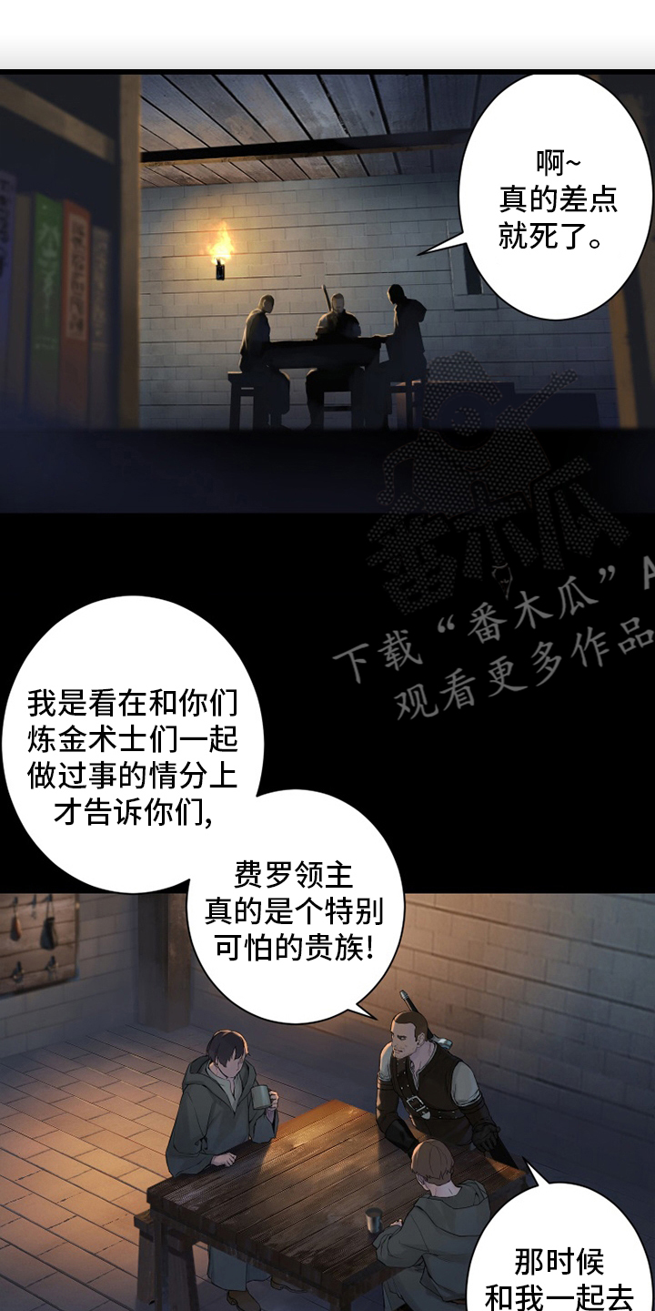 第168章：集合6