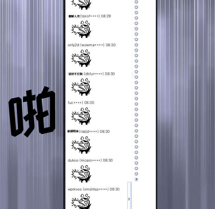 第2章：颓废5