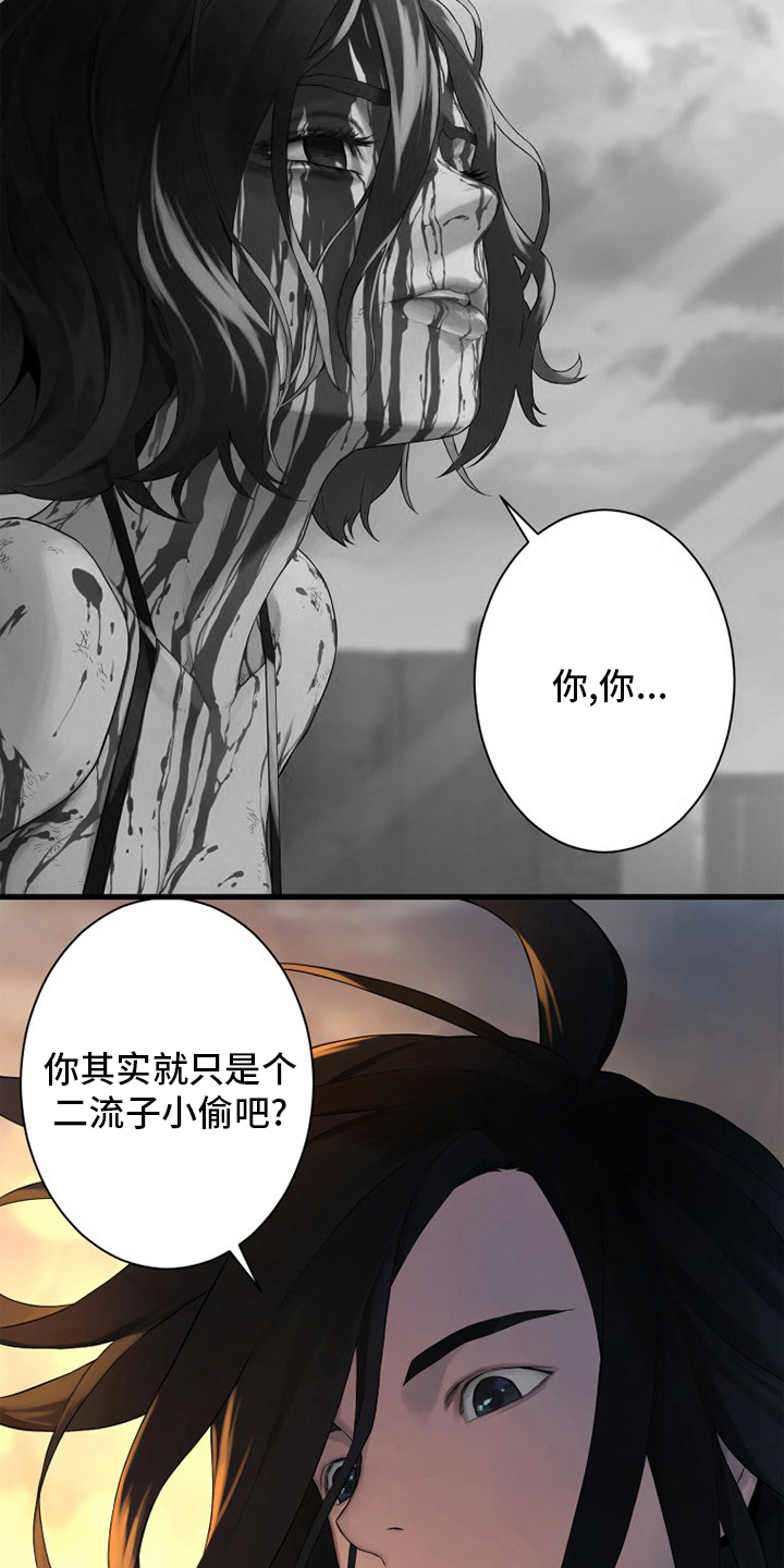 第123章：救救我21