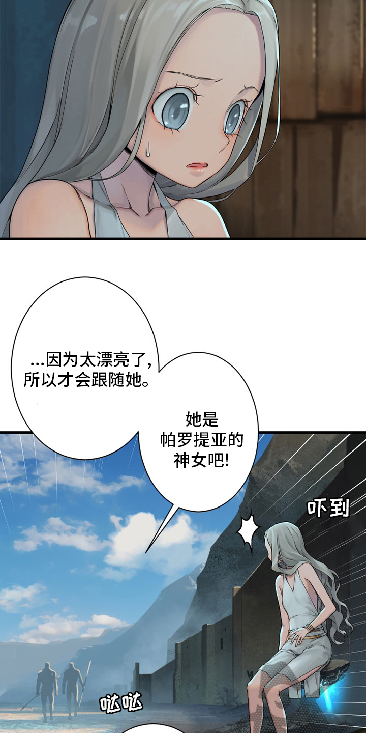 第116章：魔法召唤书5