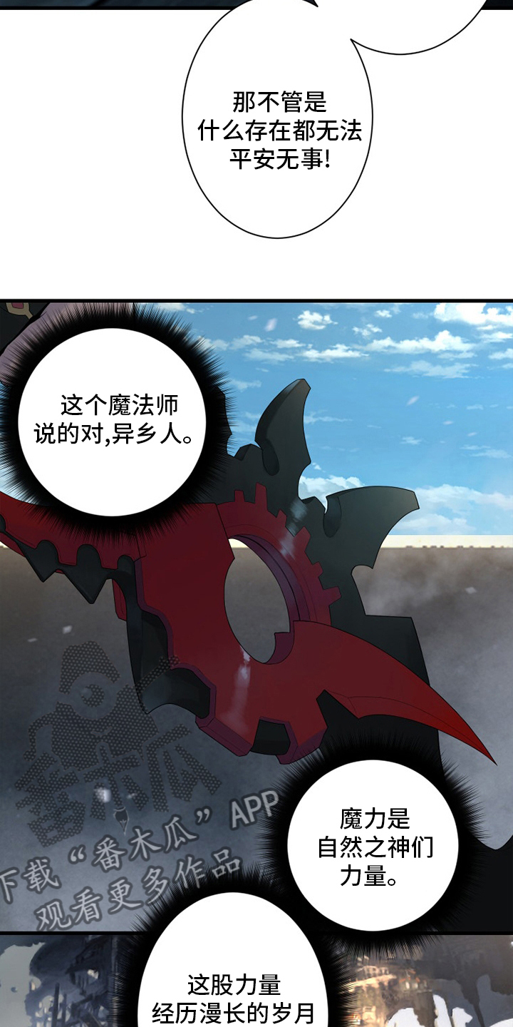 第178章：核心11