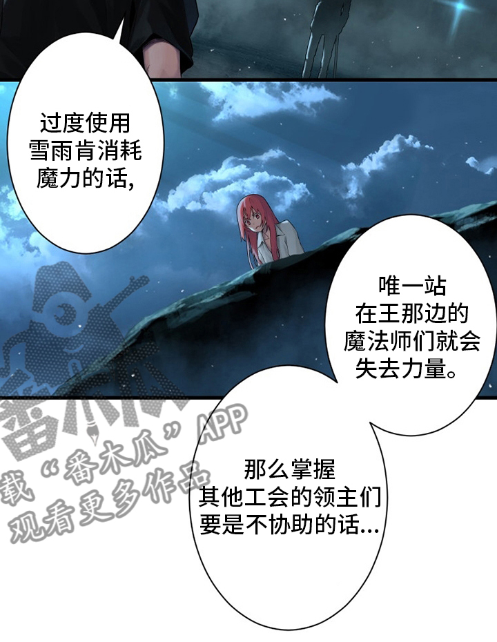 第92章：万全准备10