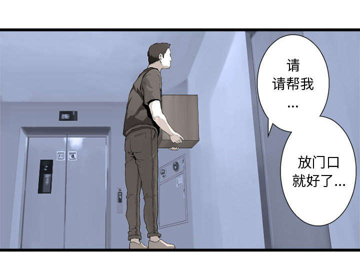 第16章：取快递8