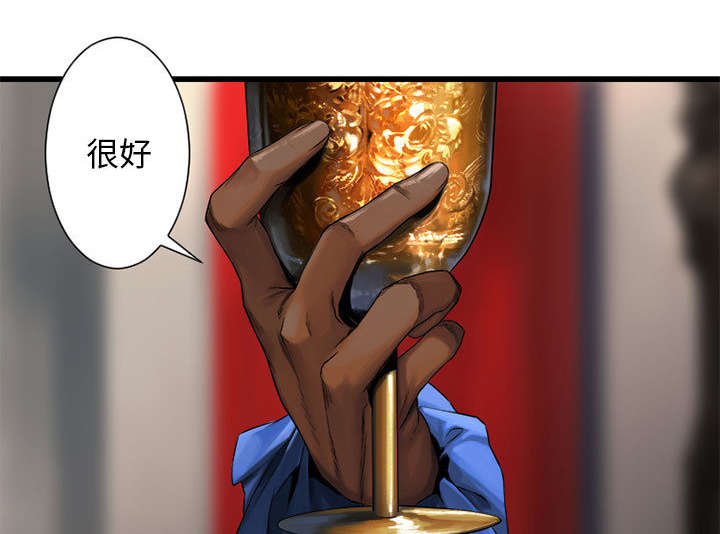 第47章：阴谋0